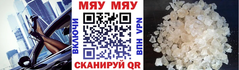Наркошоп Каневская КОКАИН МДМА Меф