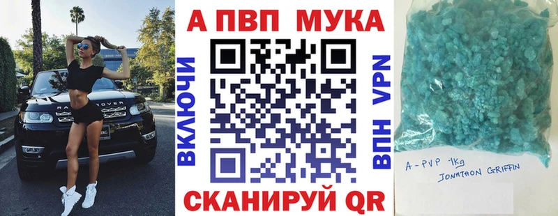 МЕГА ТОР  Каневская  дарк нет клад  A-PVP СК 