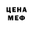 Кетамин VHQ Martin Carreno
