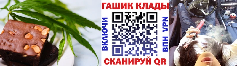 Печенье с ТГК конопля  Каневская 