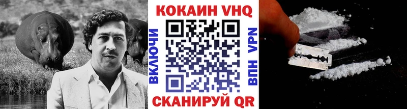 где продают наркотики  Каневская  Cocaine VHQ 