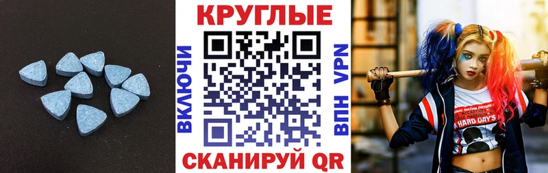 Экстази 99%  omg зеркало  Каневская 