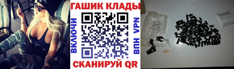 ГАШИШ Premium Каневская