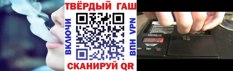 ГАШИШ 40% ТГК  Каневская 
