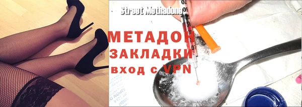 бутик Алексин