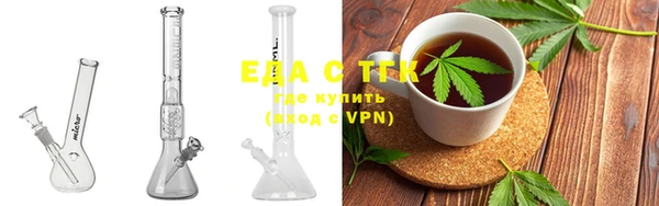 бутик Алексин