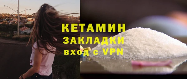 бутик Алексин