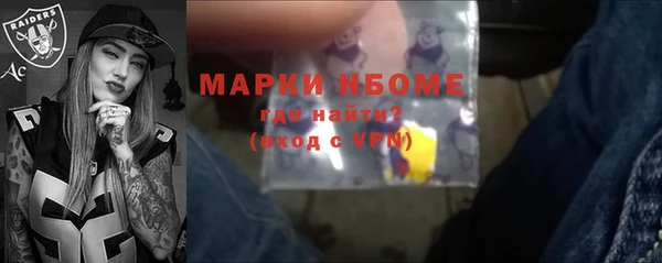 бутик Алексин