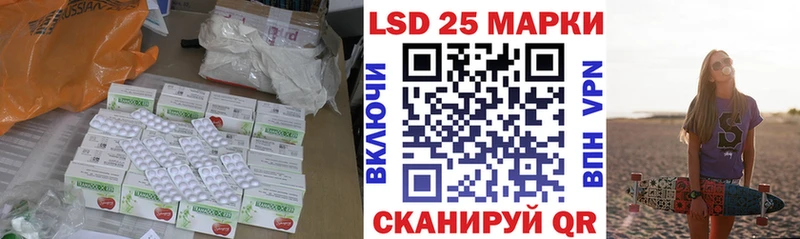 LSD-25 экстази ecstasy  купить наркоту  Каневская 
