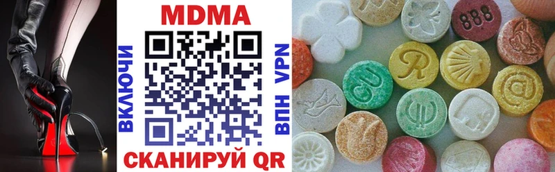 MDMA VHQ  наркотики  кракен как войти  Каневская 
