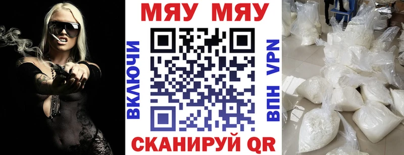 KRAKEN зеркало  Каневская  Мефедрон кристаллы 