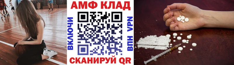 МЕТАМФЕТАМИН Methamphetamine  даркнет сайт  Каневская 