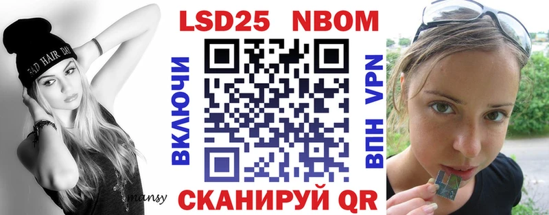 shop Telegram  Каневская  Марки NBOMe 1,5мг  mega рабочий сайт 