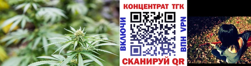 ТГК вейп Каневская