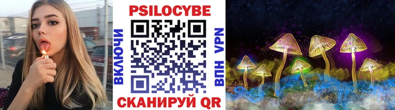 Галлюциногенные грибы мухоморы  Каневская 